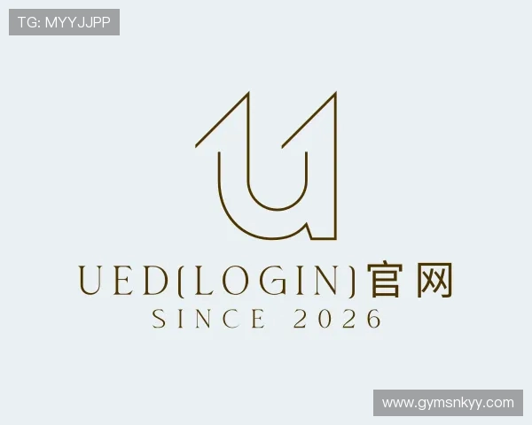 了解ued官网